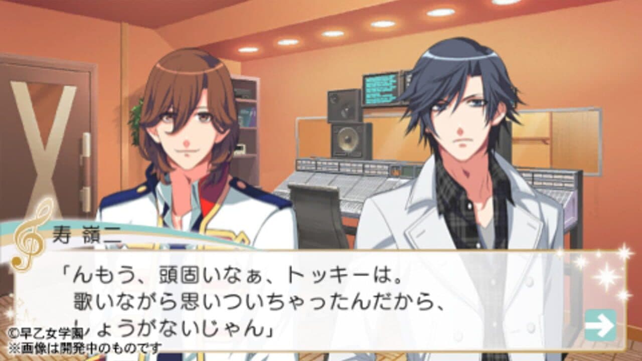 Uta no Prince-sama: Debut thumbnail 4