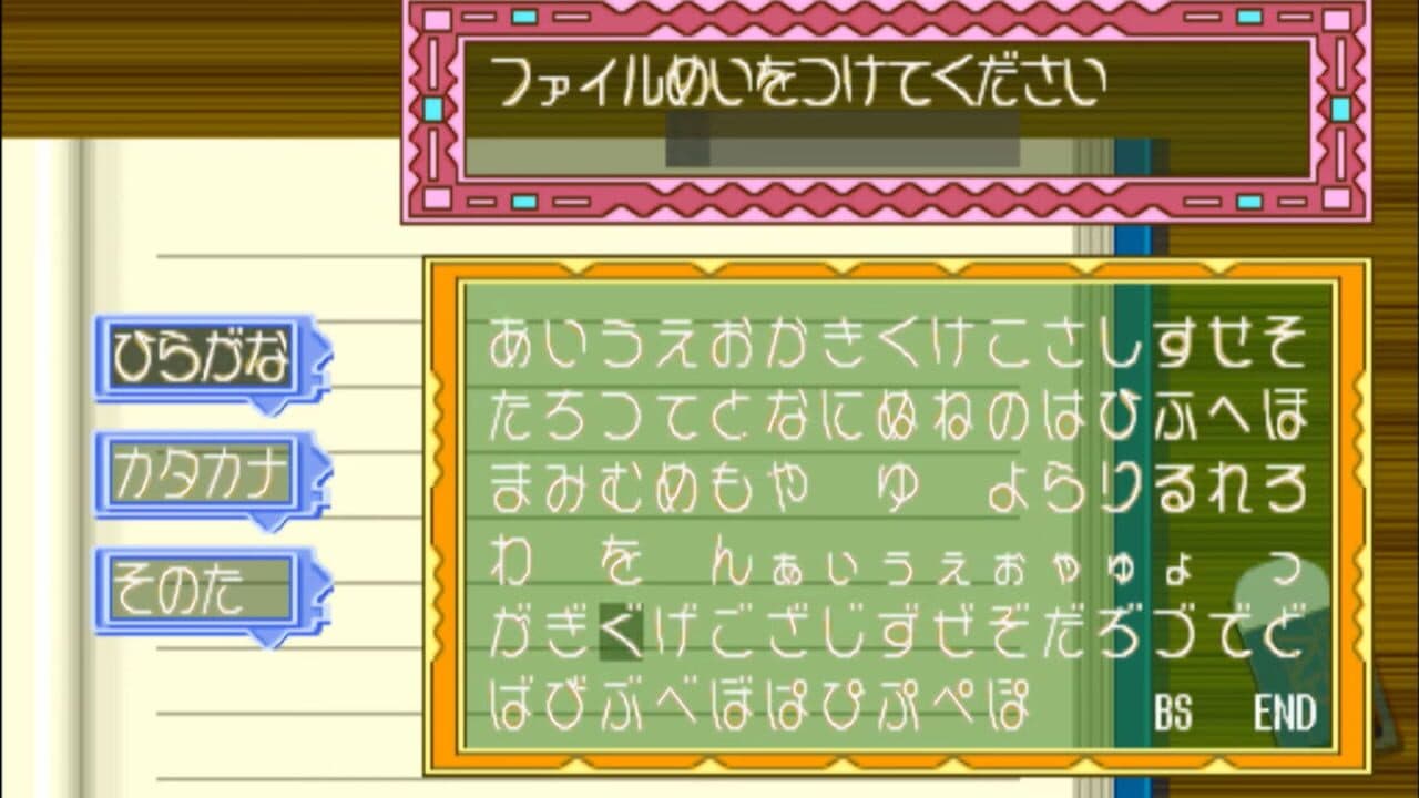 O-chan no Oekaki Logic 2 thumbnail 3
