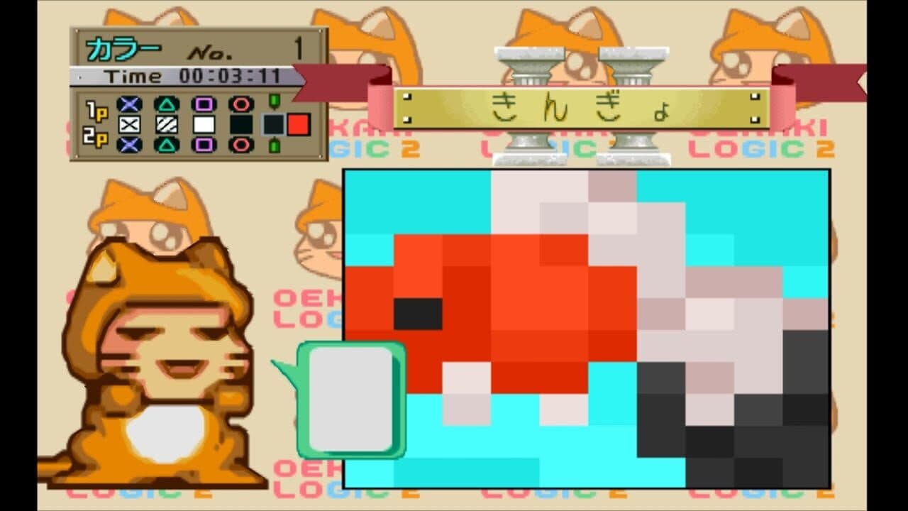 O-chan no Oekaki Logic 2 thumbnail 4