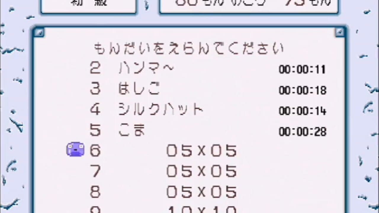 Value 1500: O-chan no Oekaki Logic 3 thumbnail 3