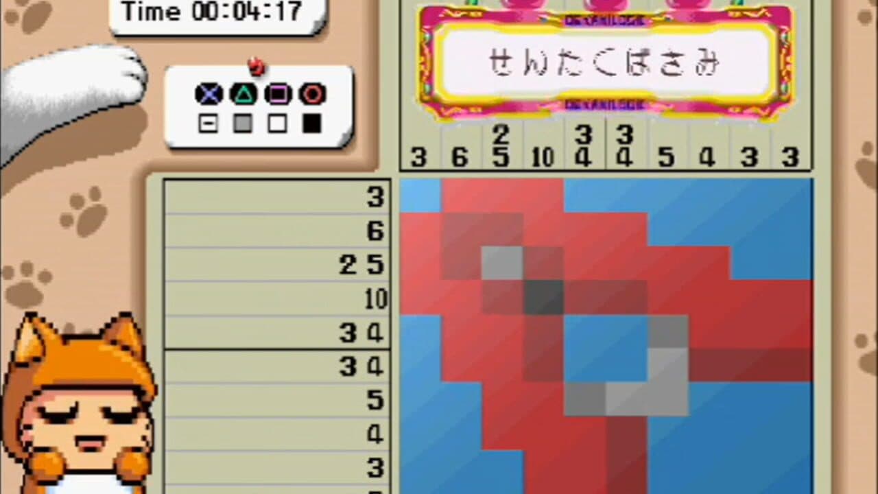 Value 1500: O-chan no Oekaki Logic 3 thumbnail 4