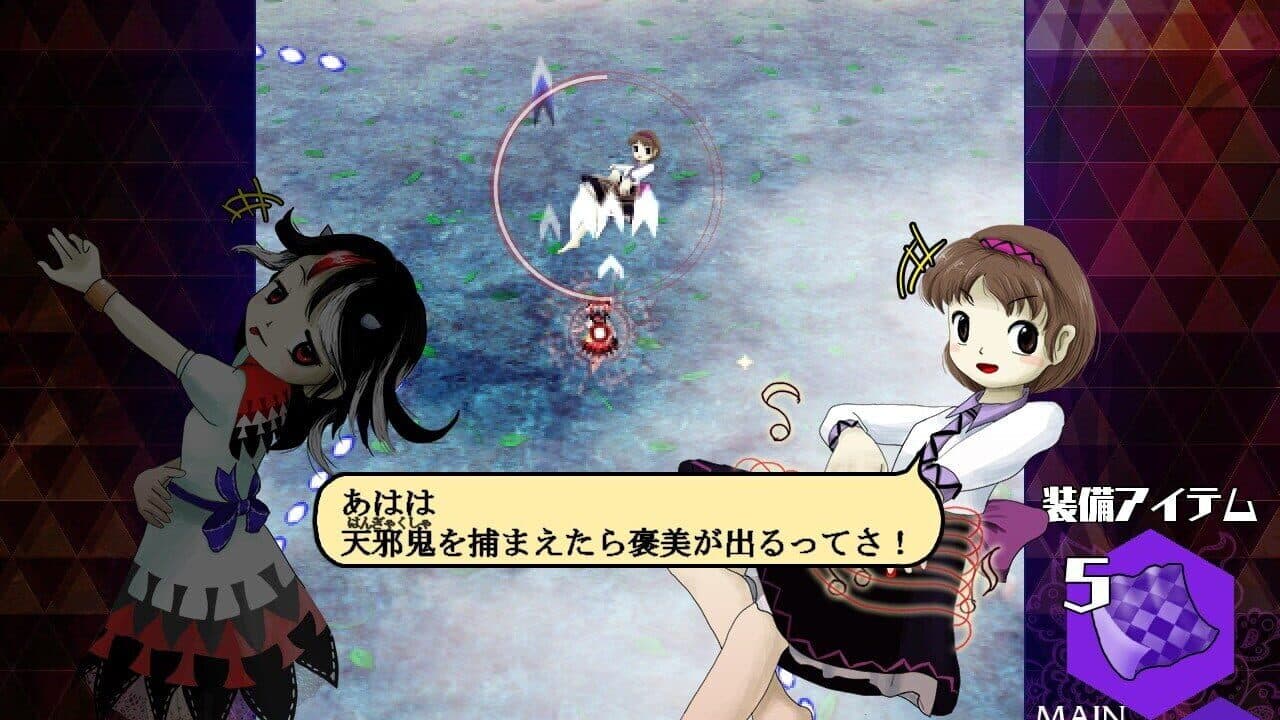Danmaku Amanojaku: Impossible Spell Card thumbnail 15