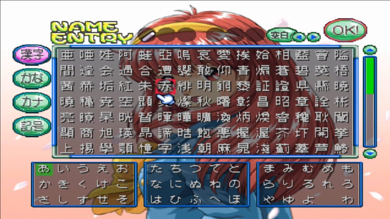 Tokimeki Memorial Drama Series Vol. 3: Tabidachi no Uta thumbnail 2