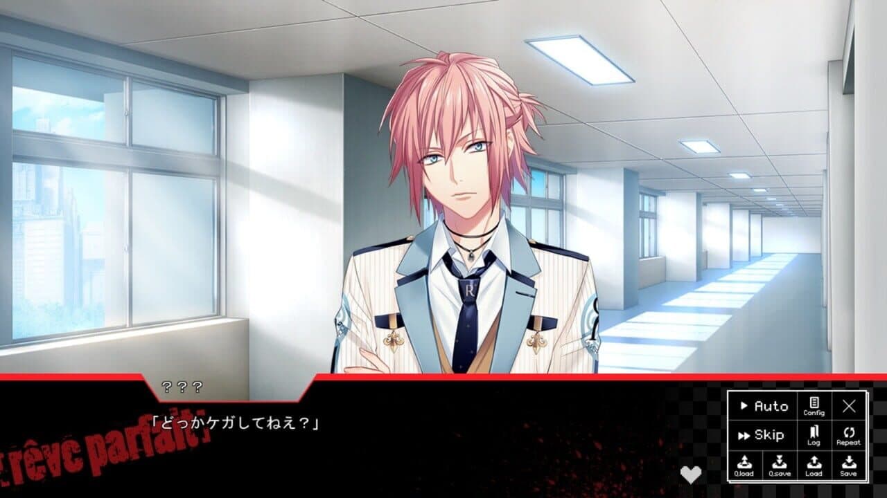Dynamic Chord feat. Rêve Parfait thumbnail 2