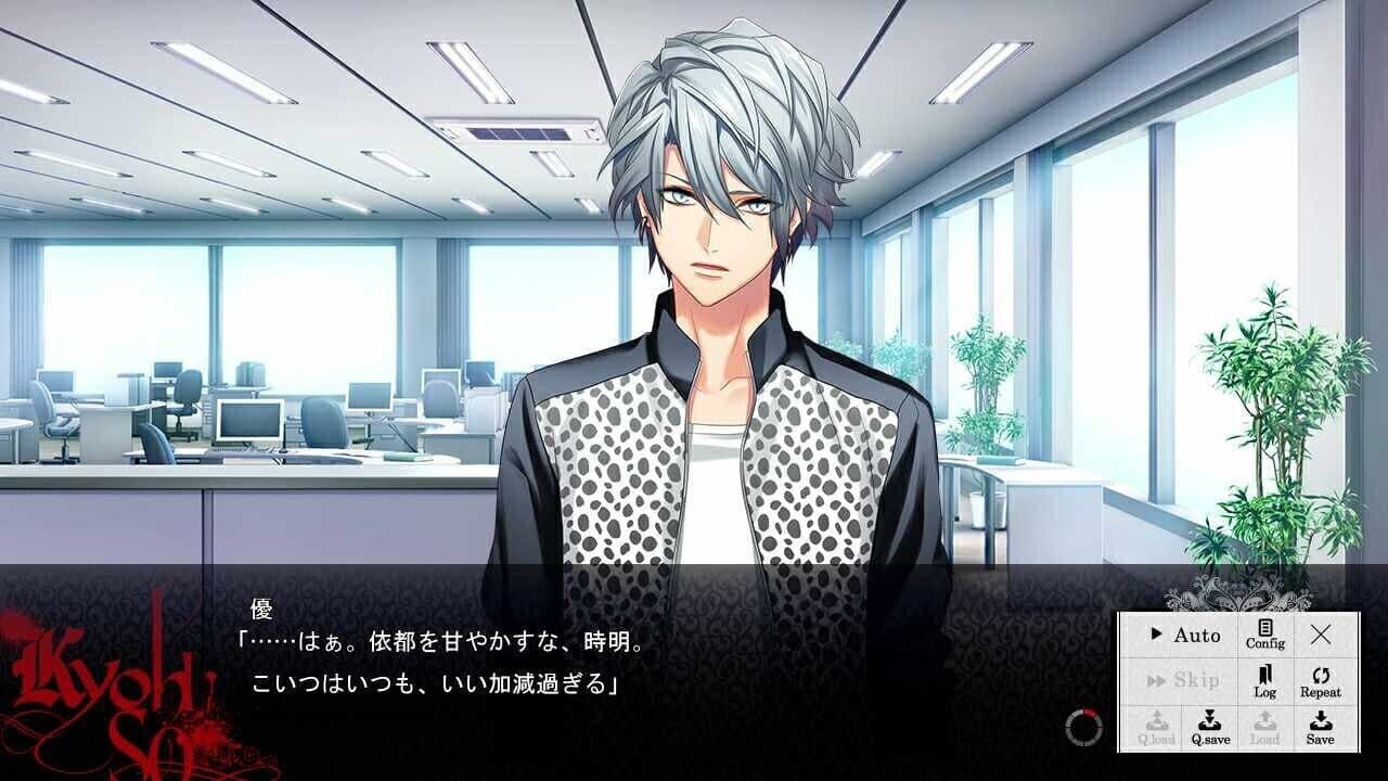 Dynamic Chord feat. Liar-S thumbnail 4