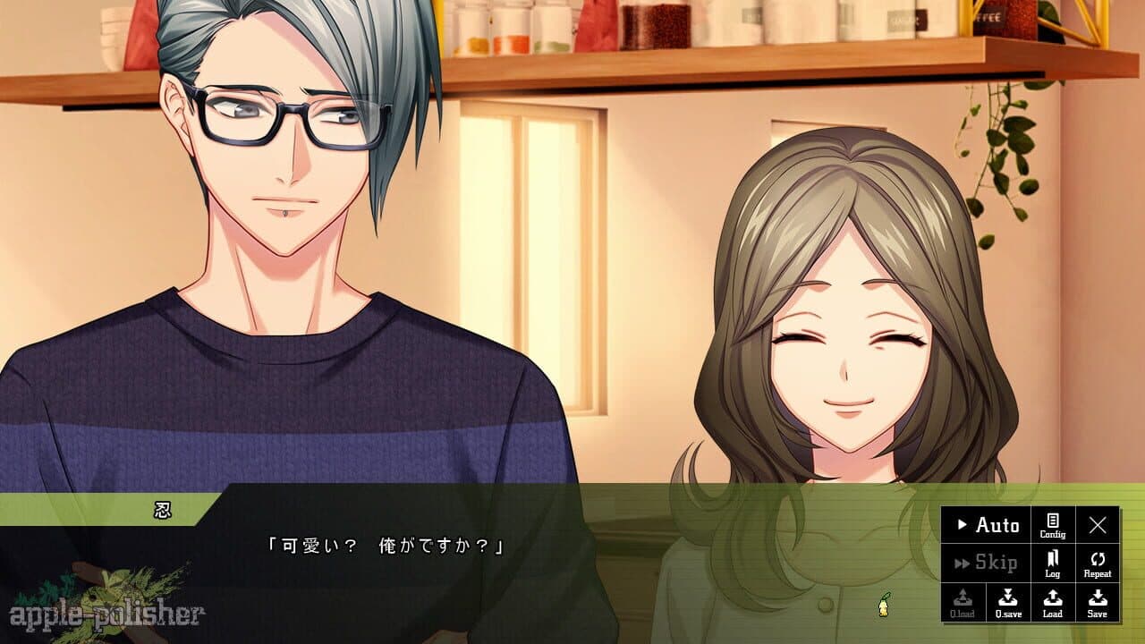 Dynamic Chord feat. Apple-Polisher thumbnail 3