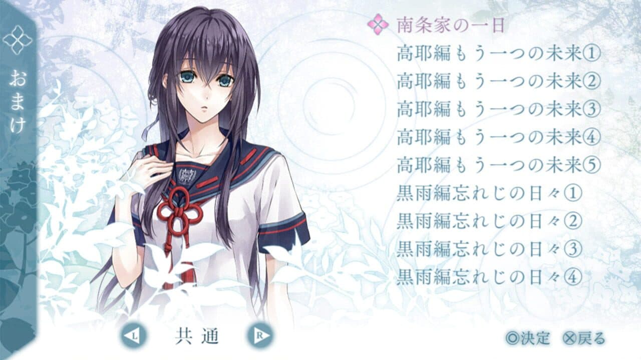 Kannagi no Mori Samidare Tsuzuri thumbnail 3