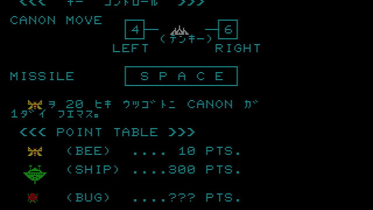 Space Bee screenshot 1