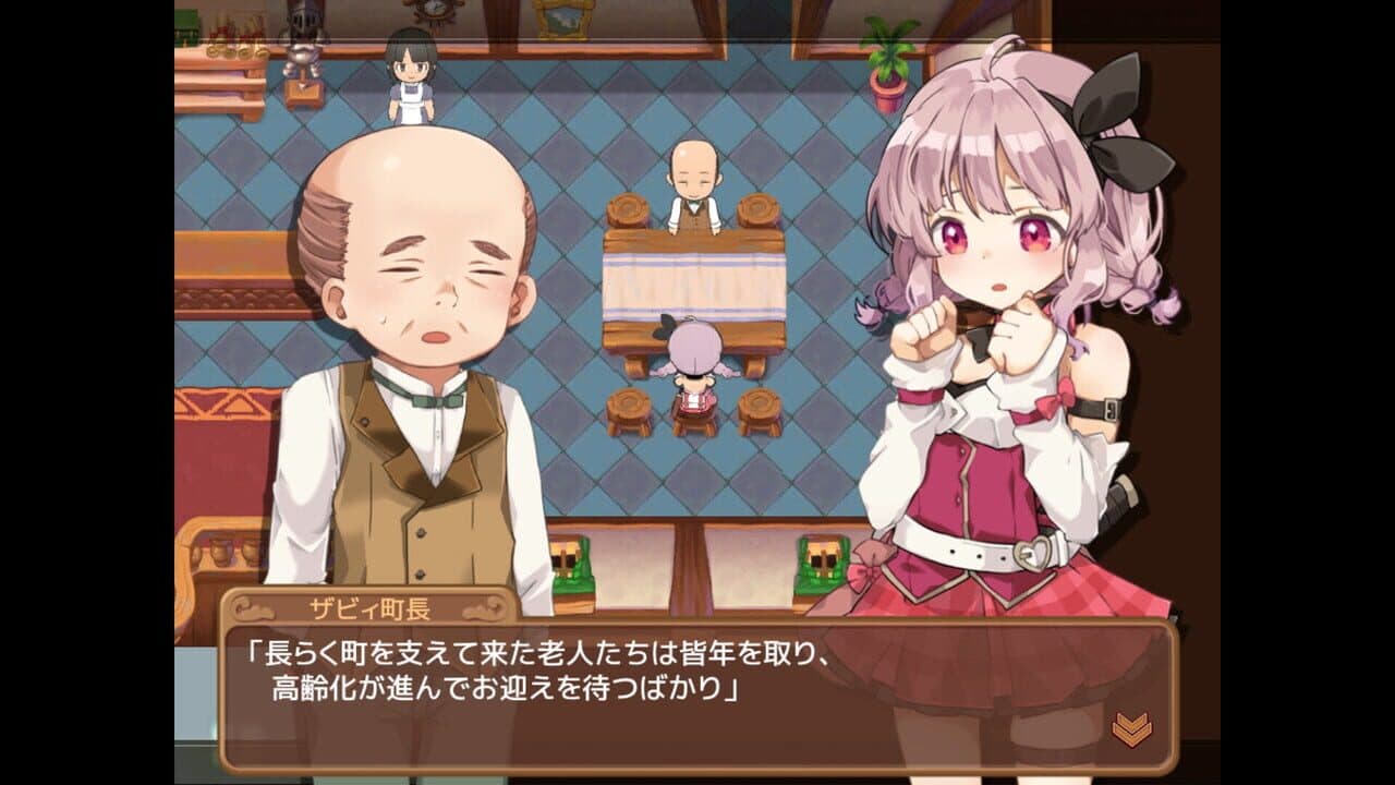 Masarada Town Story thumbnail 3