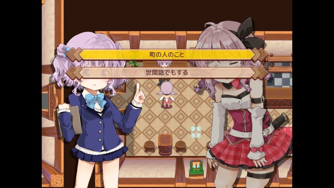 Masarada Town Story thumbnail 8