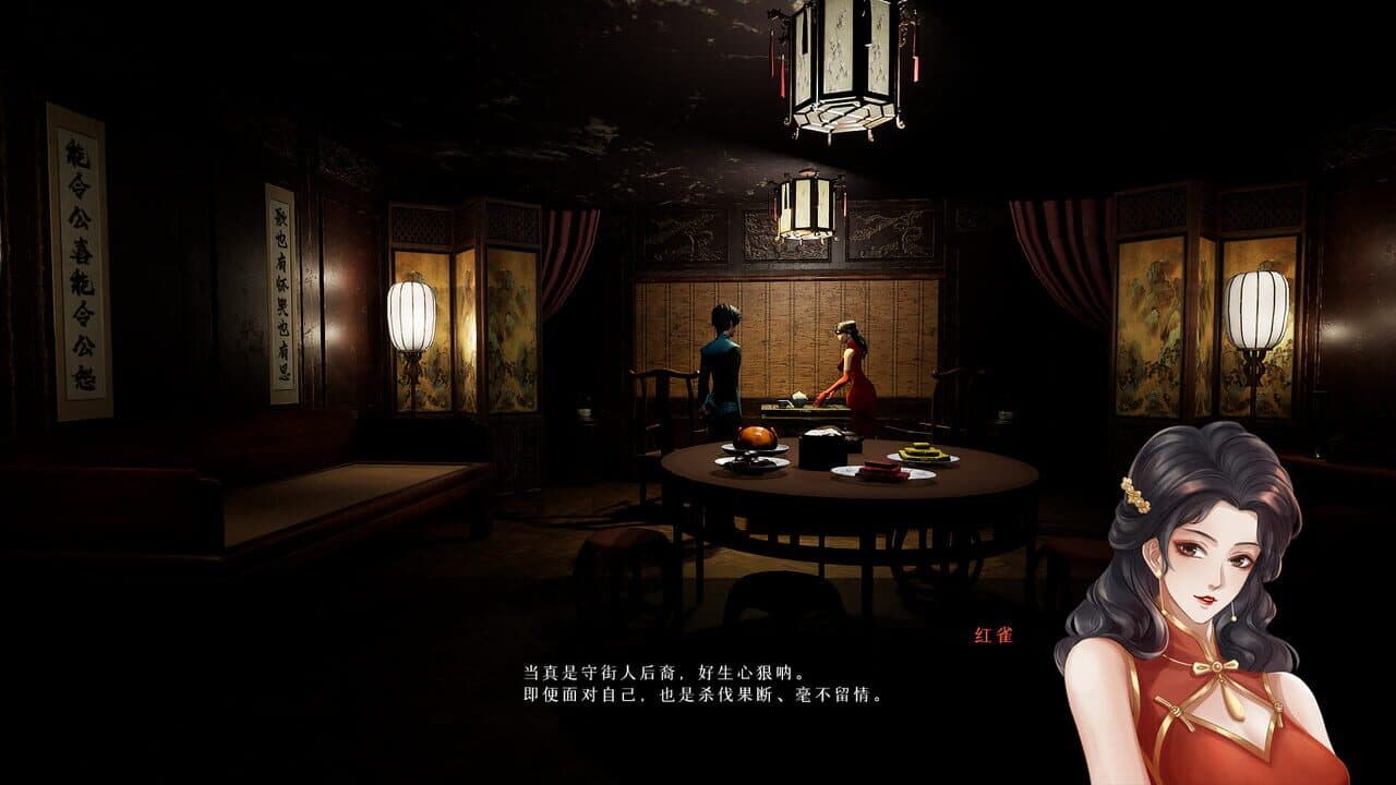 Mirages screenshot 1