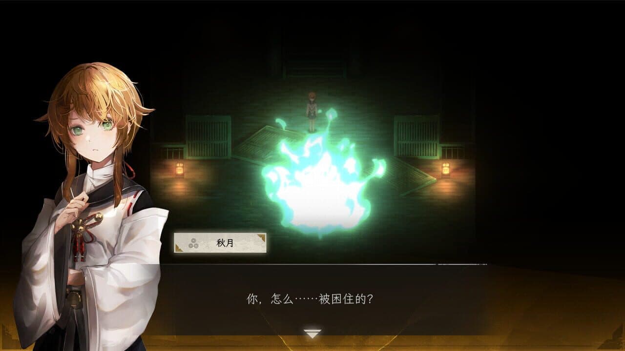 Antrabhara thumbnail 2