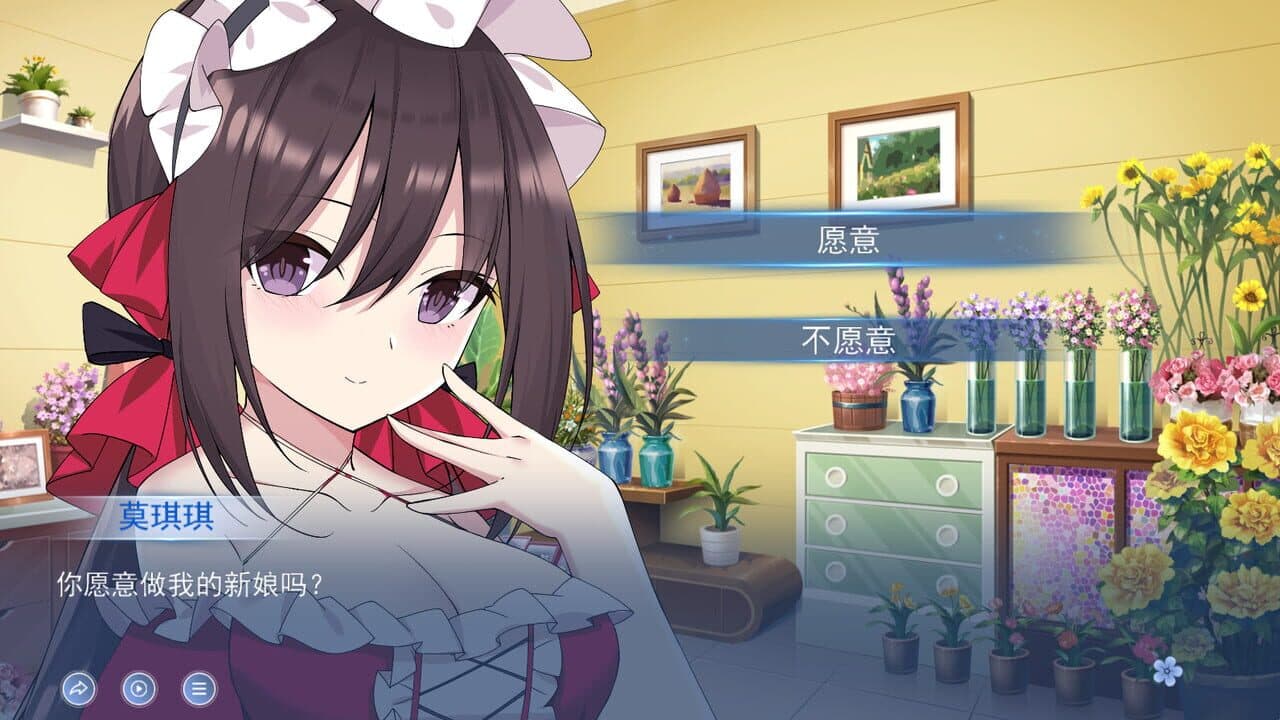 My Chameleon Girlfriend thumbnail 3