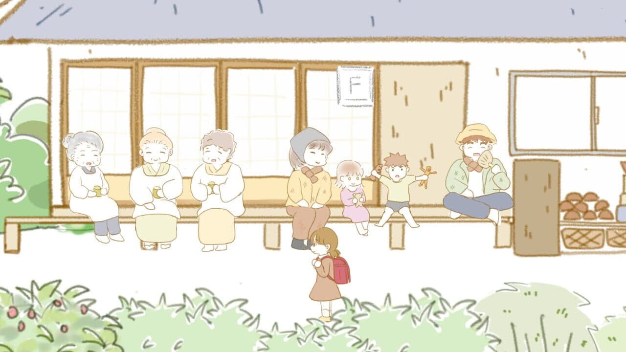 In the Rural Village of Nagoro thumbnail 2