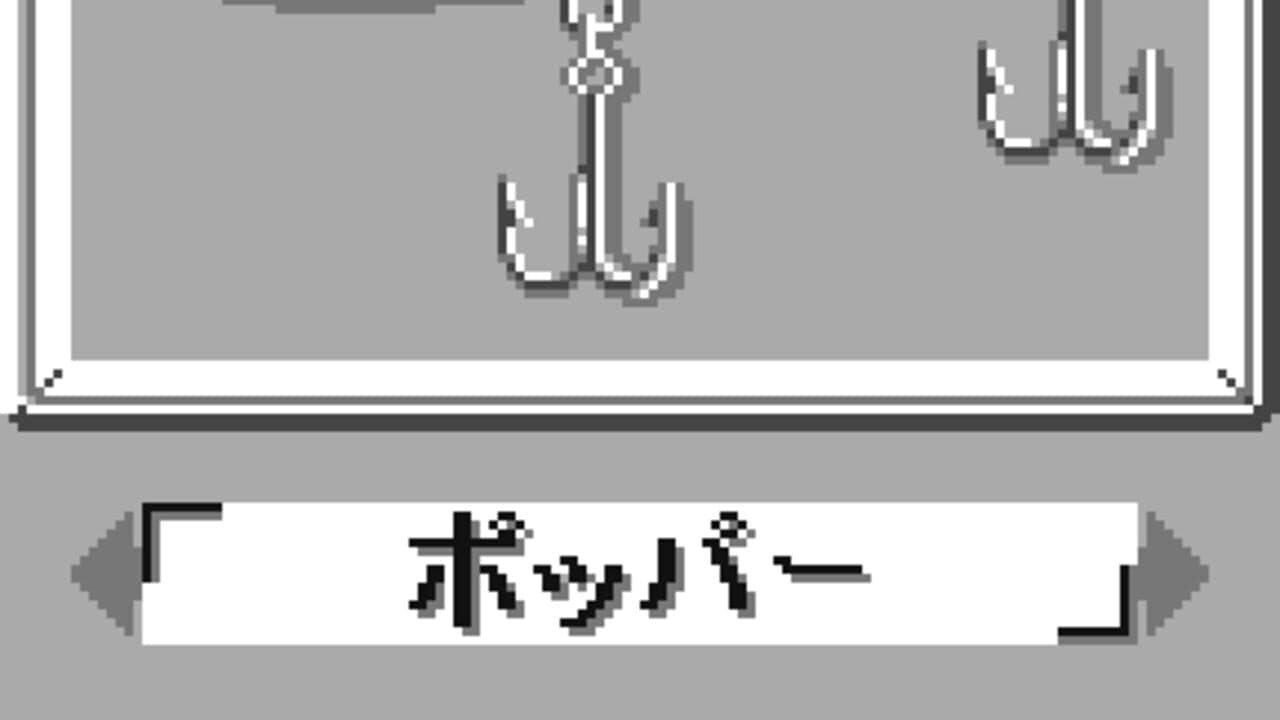 Fishing Freaks: BassRise for WonderSwan thumbnail 2