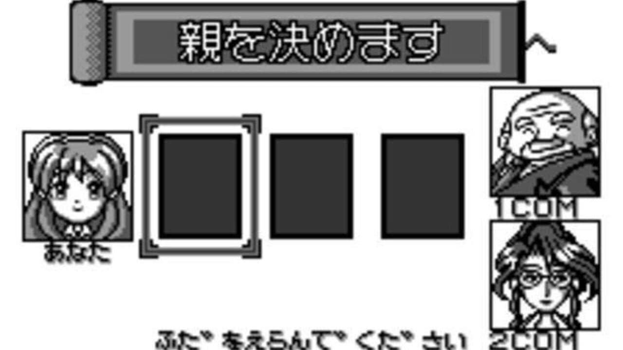 Hanafuda Shiyouyo thumbnail 4