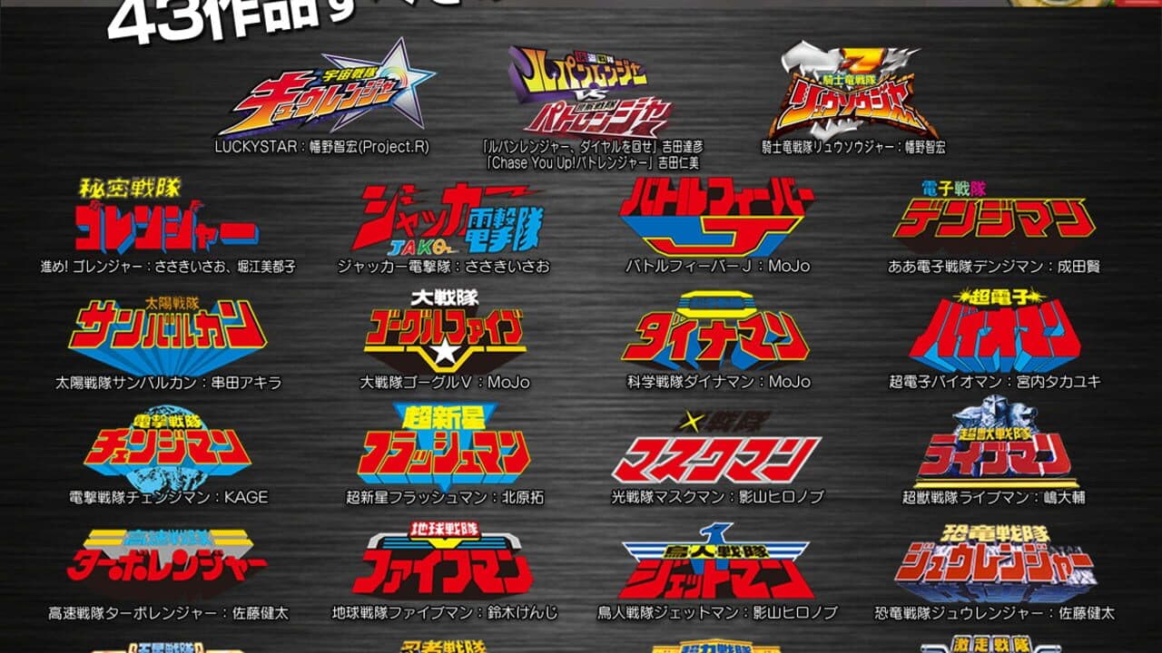 Super Sentai Legend Wars thumbnail 4