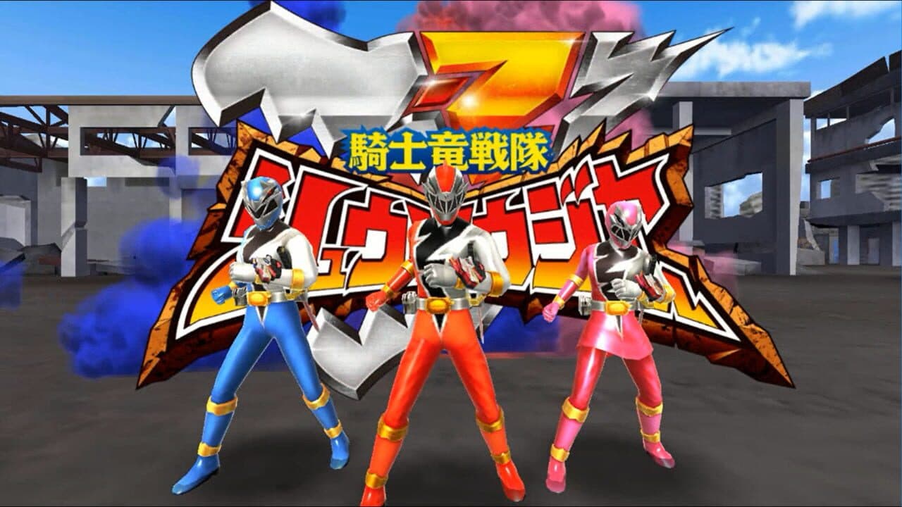 Super Sentai Legend Wars thumbnail 6