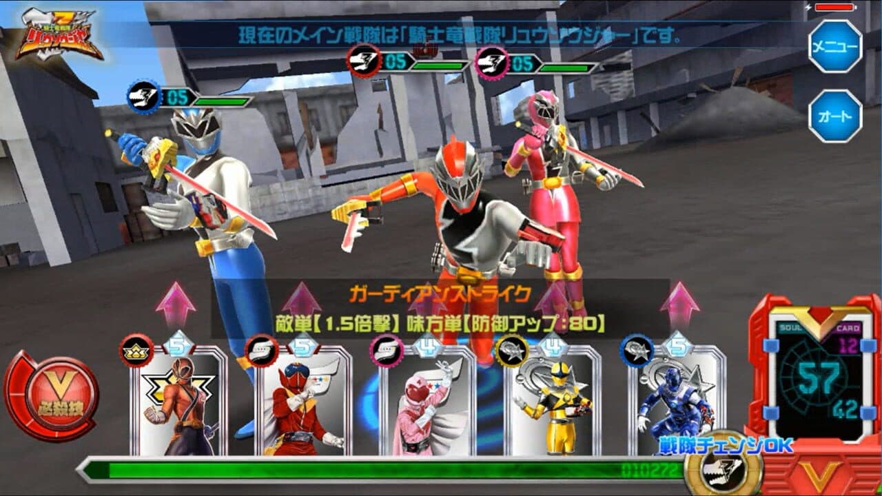 Super Sentai Legend Wars thumbnail 7
