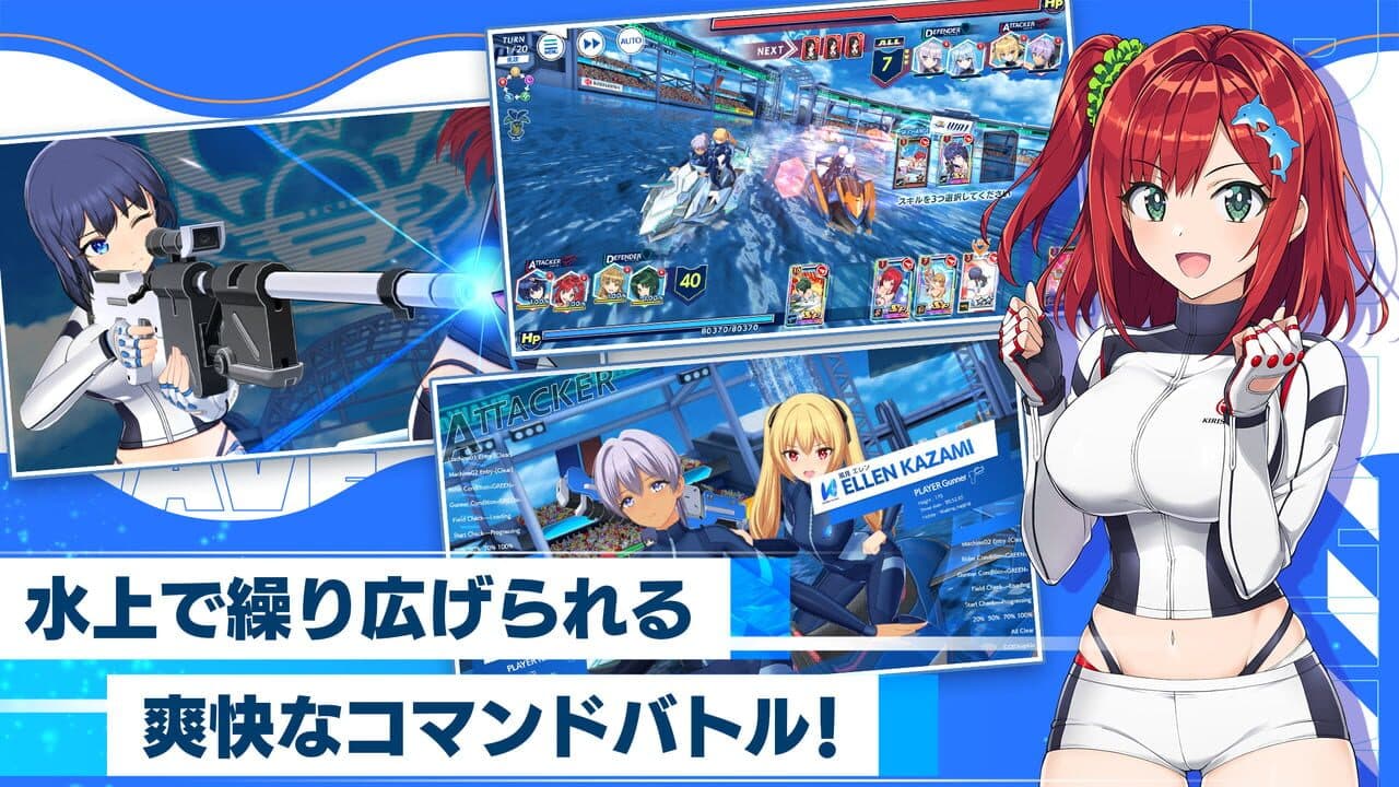 Dolphin Wave thumbnail 2