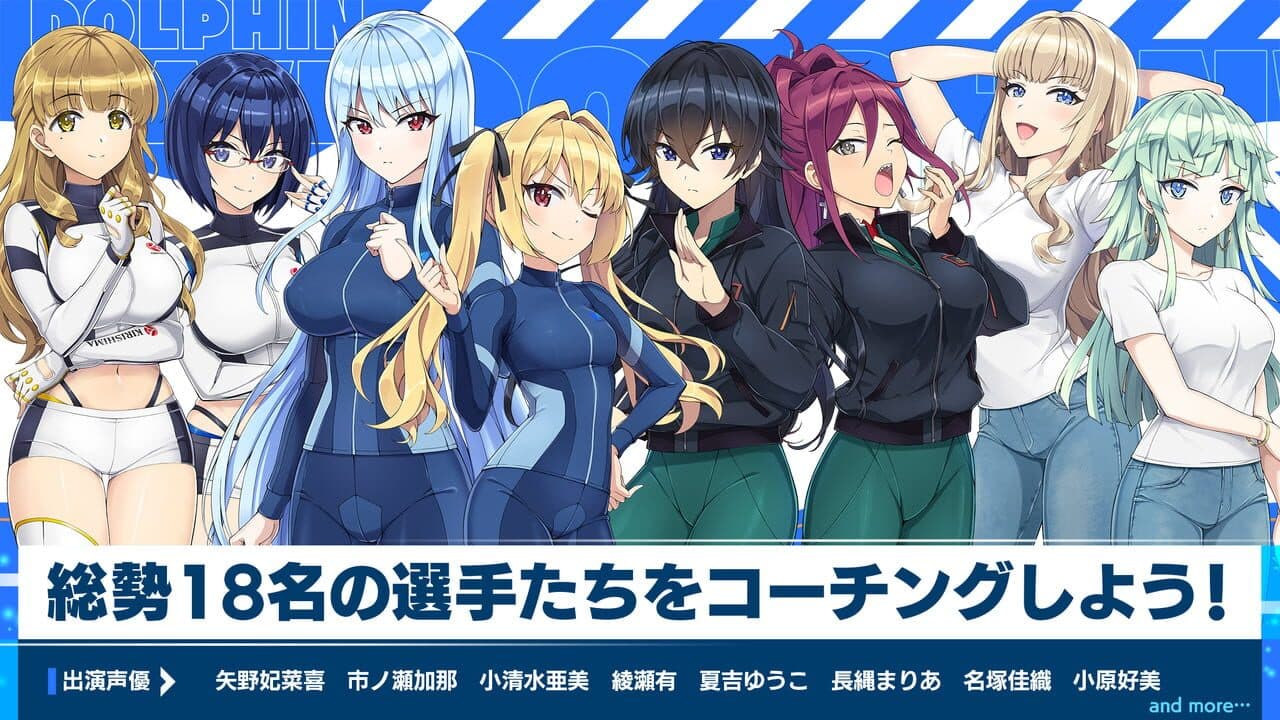 Dolphin Wave thumbnail 7