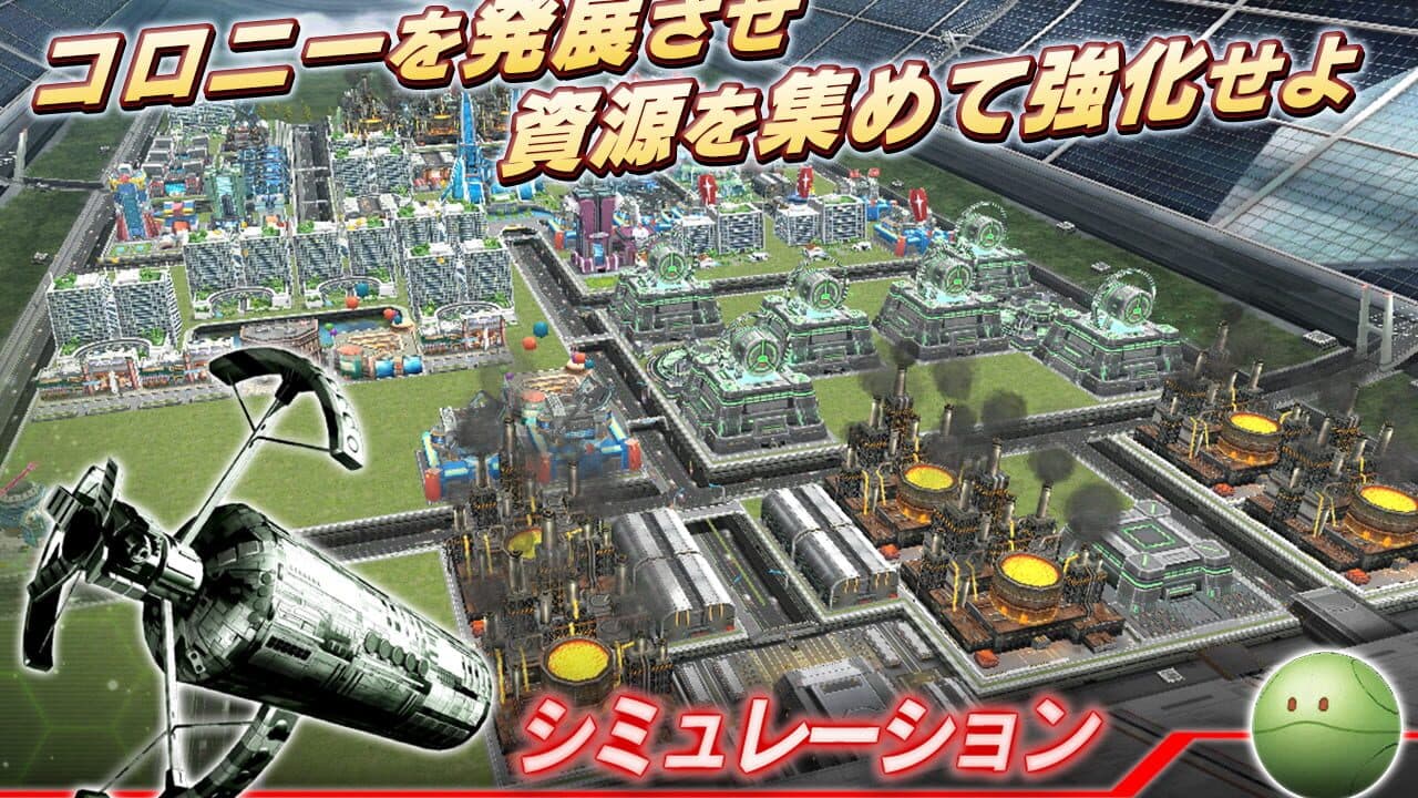Gundam Conquest thumbnail 6