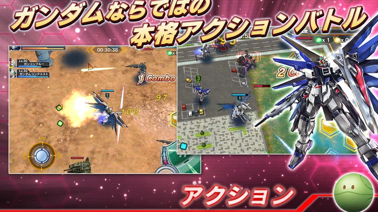 Gundam Conquest thumbnail 5