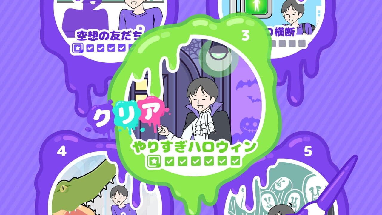 Psycho Boy: Dasshutsu Game thumbnail 4