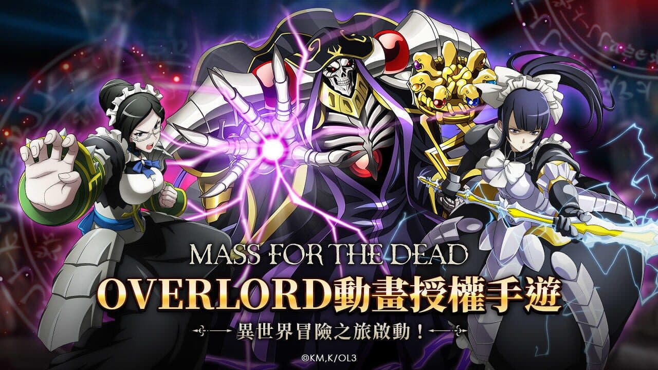 Mass for the Dead thumbnail 2