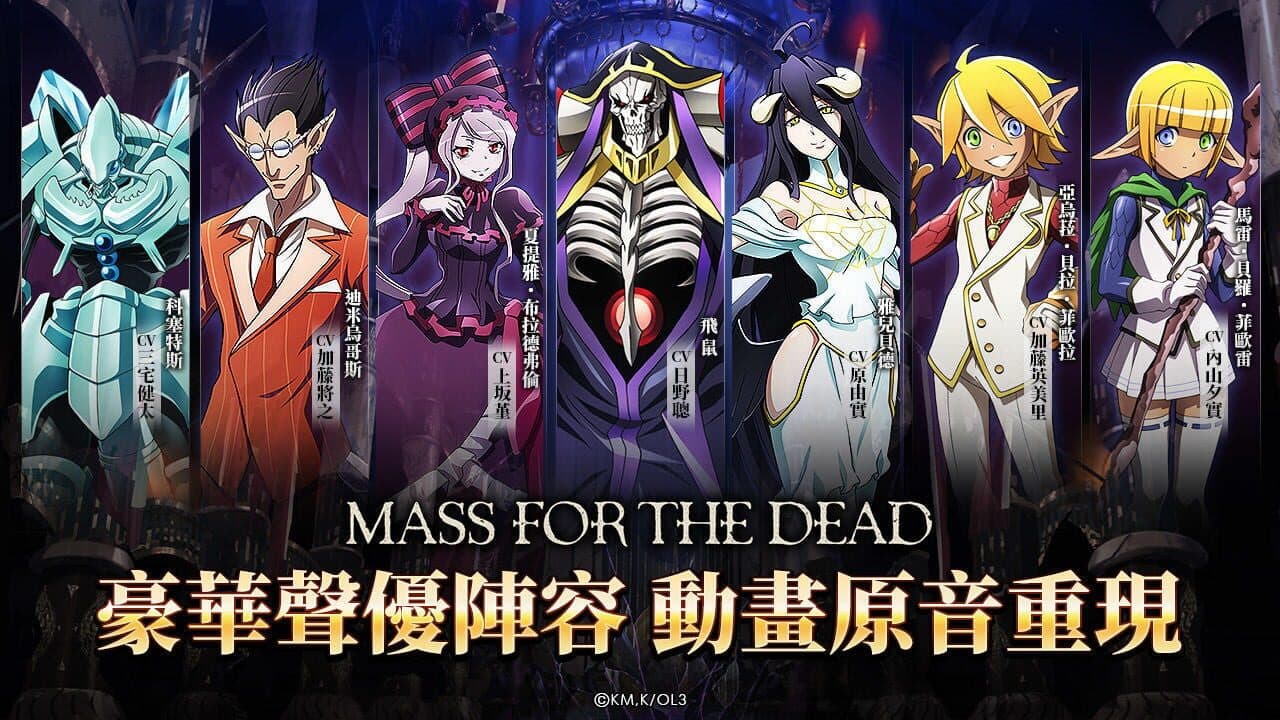 Mass for the Dead thumbnail 5