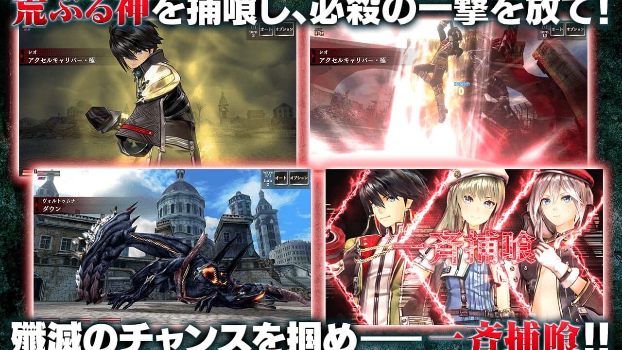 God Eater: Resonant Ops thumbnail 2
