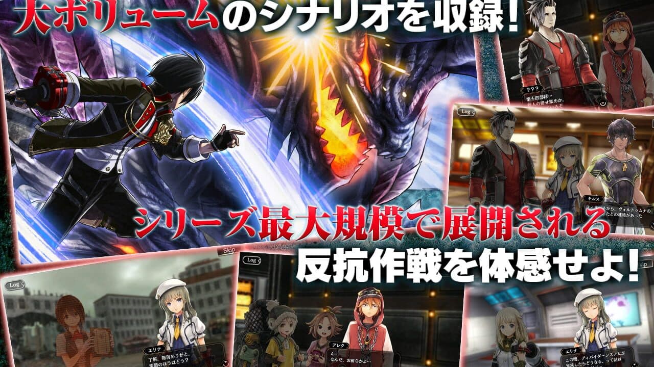 God Eater: Resonant Ops thumbnail 3