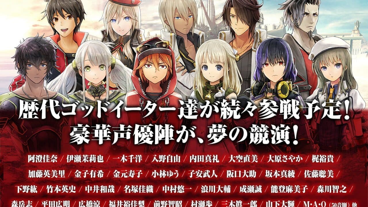 God Eater: Resonant Ops thumbnail 4