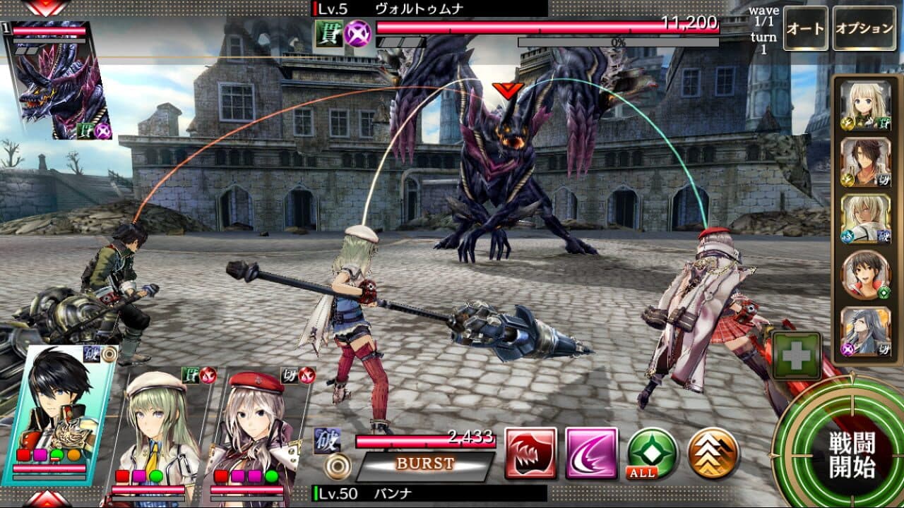 God Eater: Resonant Ops thumbnail 5