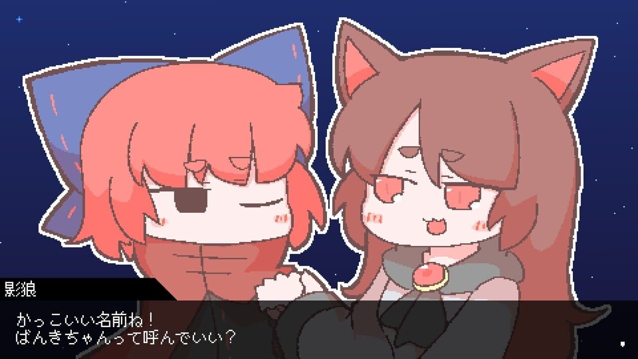 Kubinashi Recollection thumbnail 15