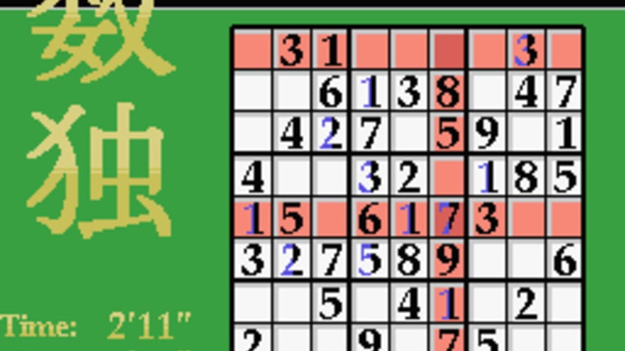 Sudoku screenshot 1