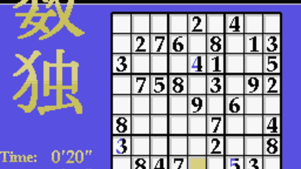 Sudoku thumbnail 2
