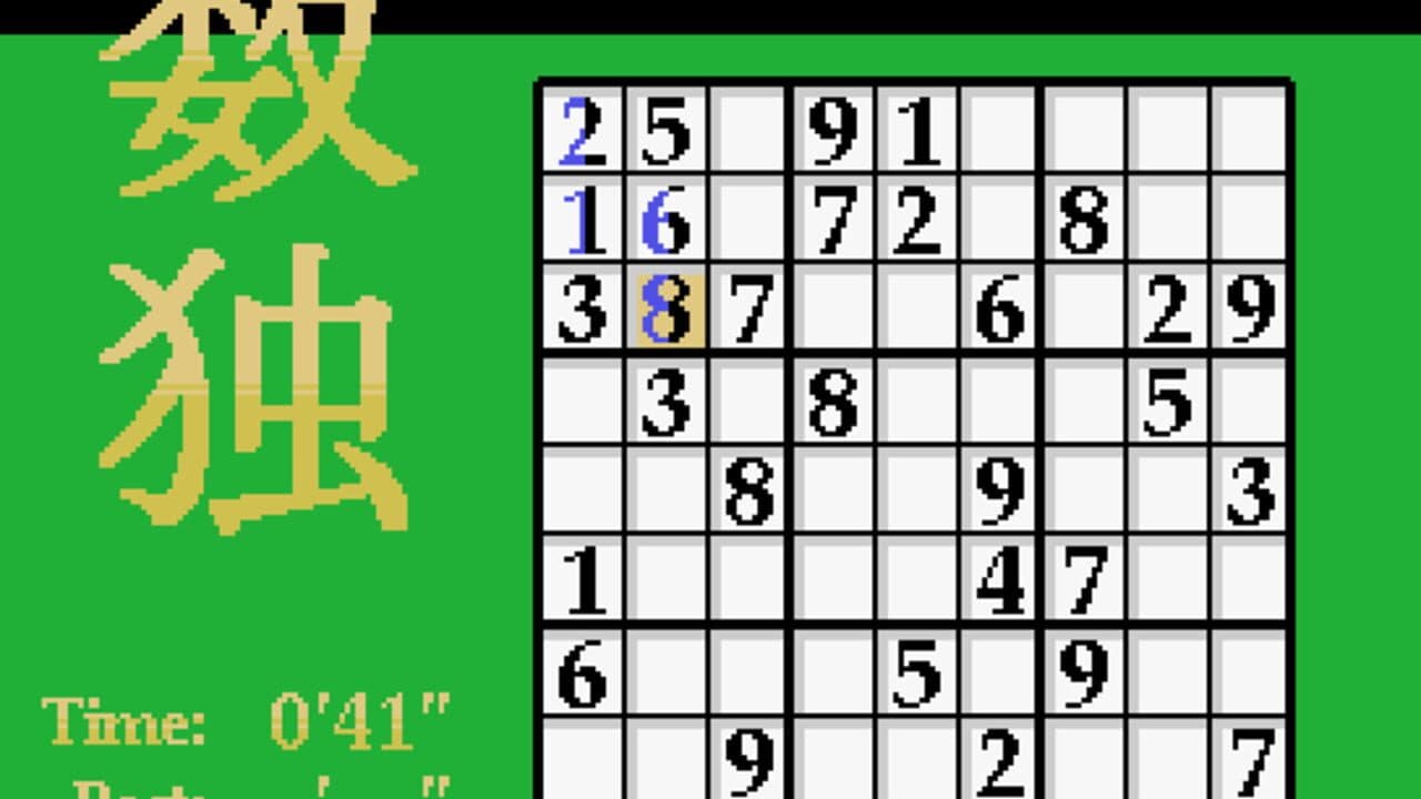 Sudoku thumbnail 2