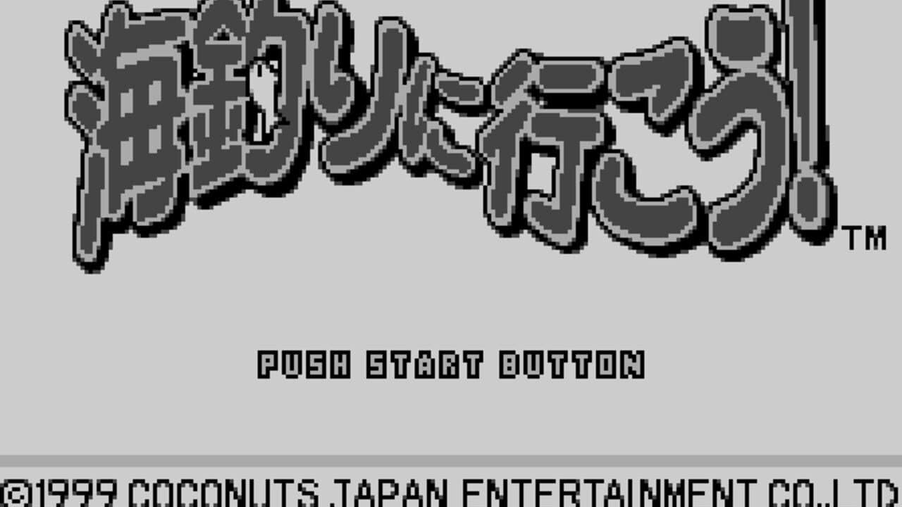 Umizuri ni Ikou! screenshot 1