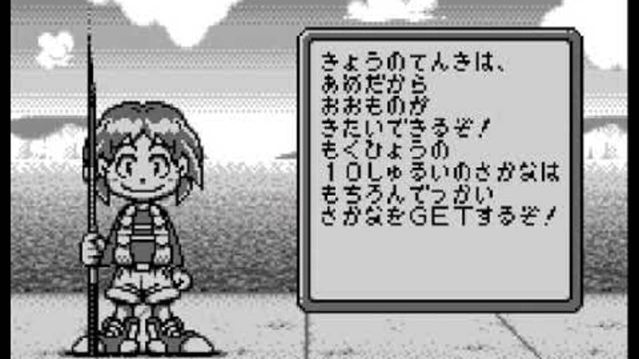 Umizuri ni Ikou! thumbnail 4