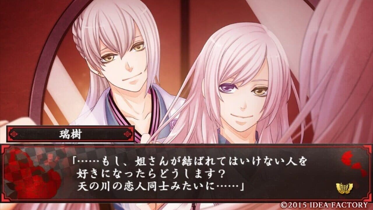 Hyakka Yakou thumbnail 2