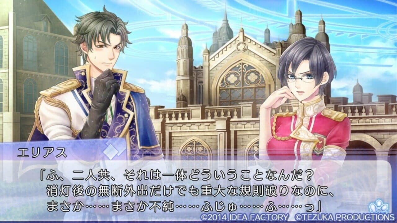 Senjou no Waltz thumbnail 2