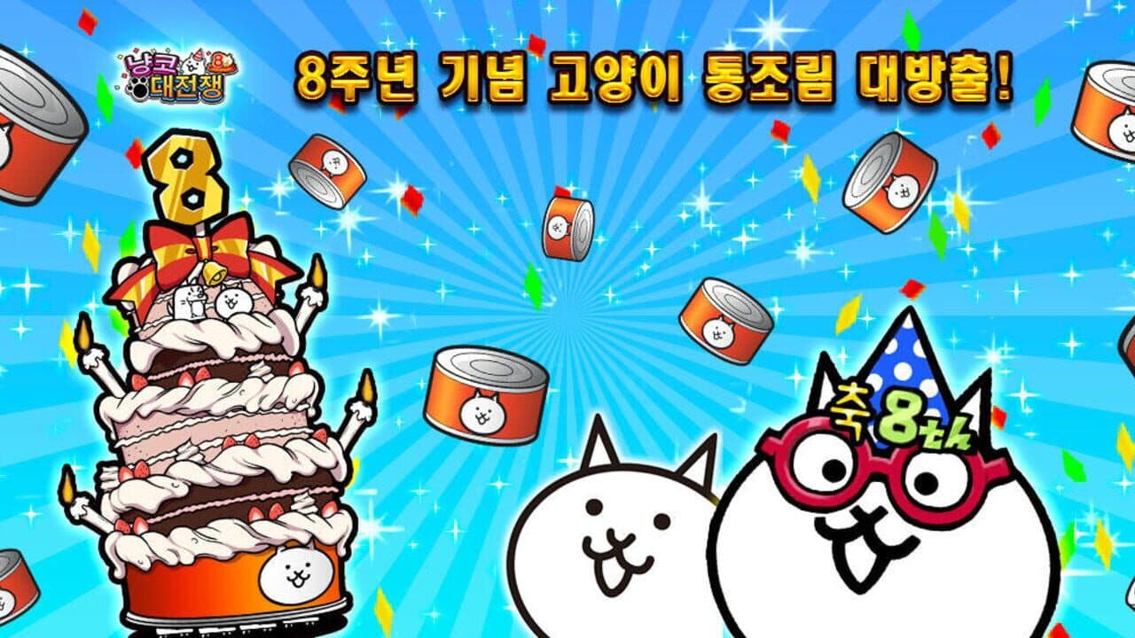 The Battle Cats thumbnail 2