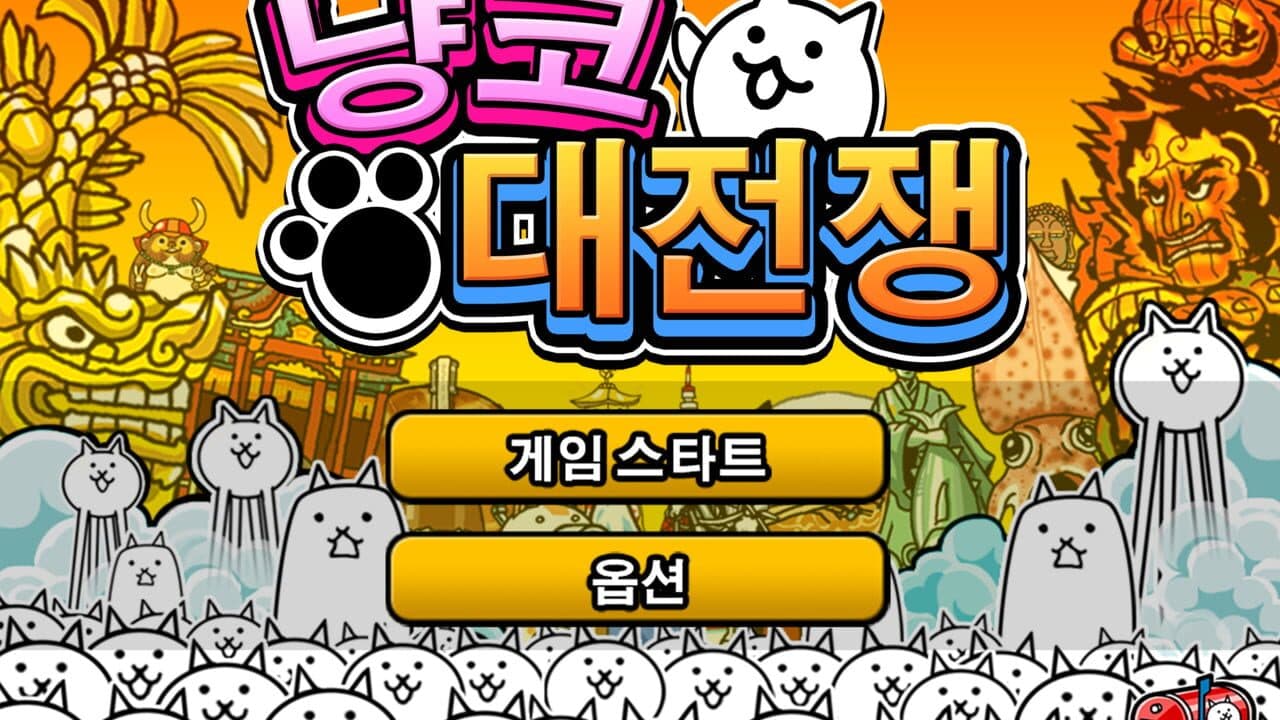 The Battle Cats thumbnail 3