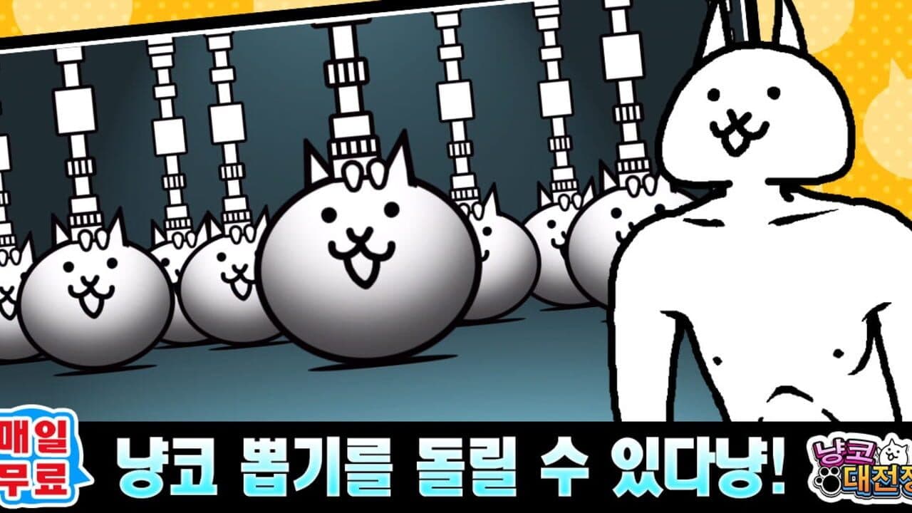 The Battle Cats thumbnail 5