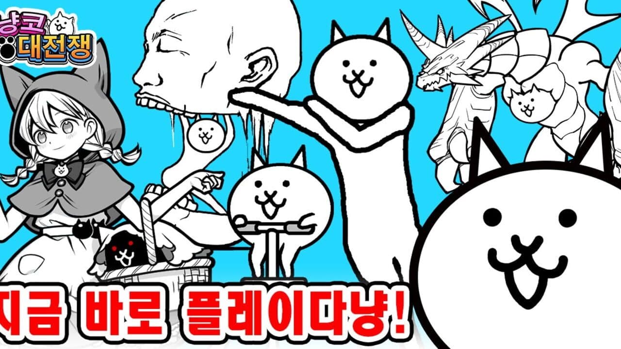 The Battle Cats screenshot 1