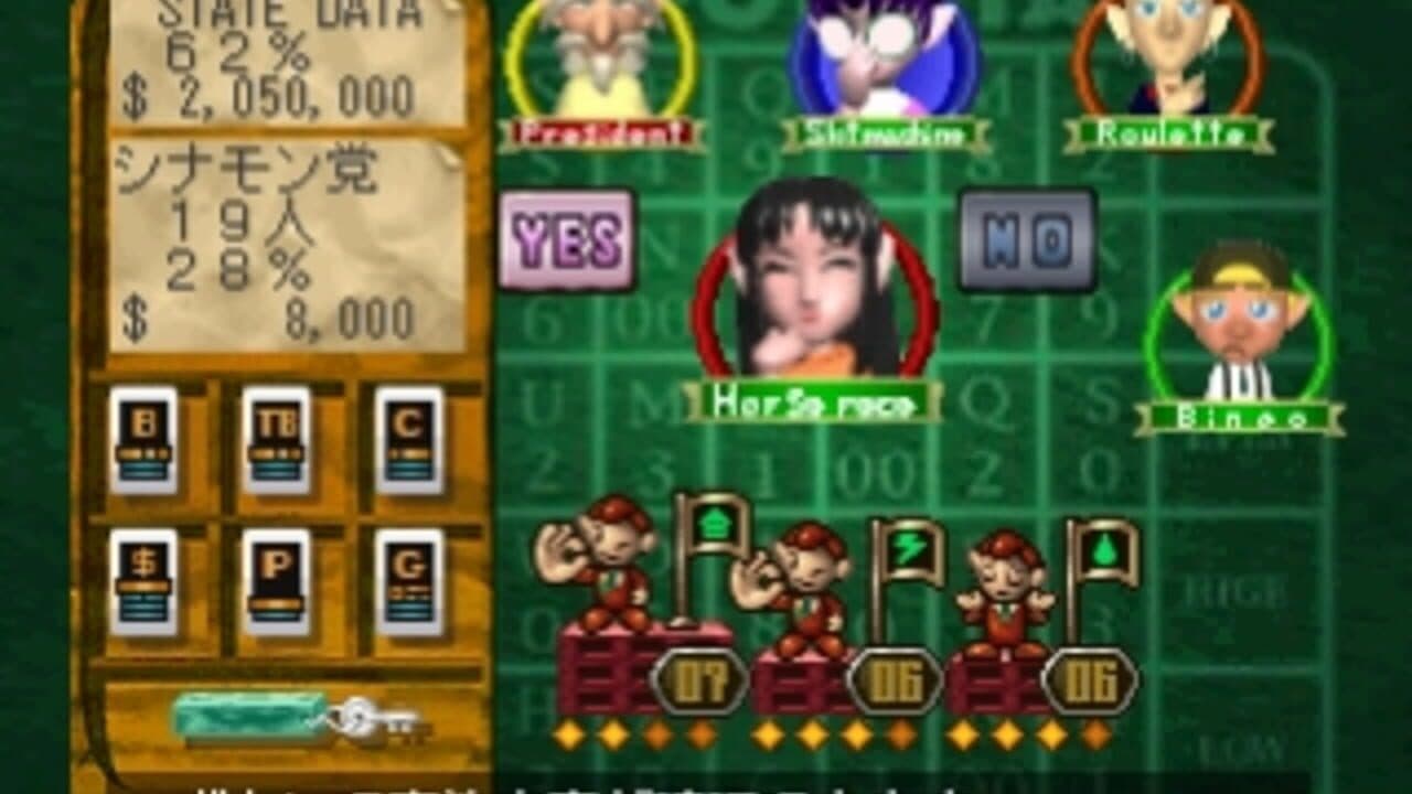 Potestas screenshot 1