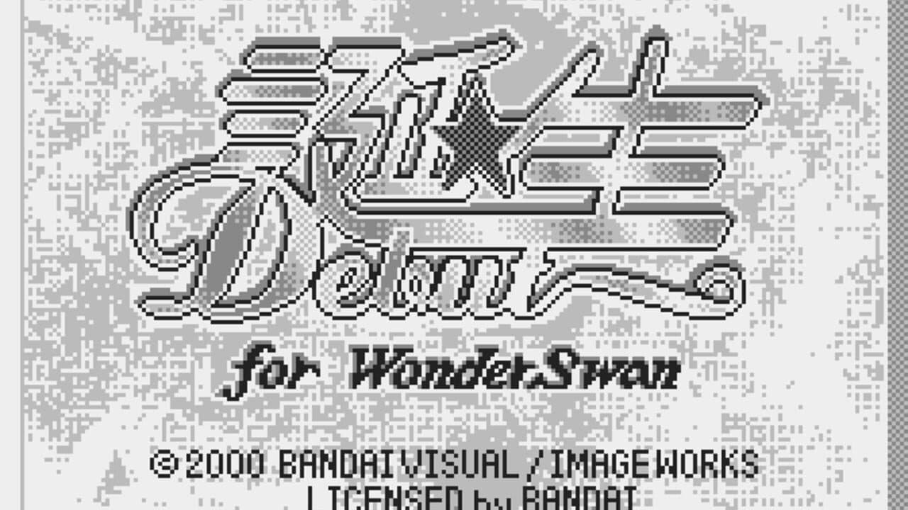 Tanjou Debut for WonderSwan screenshot 1