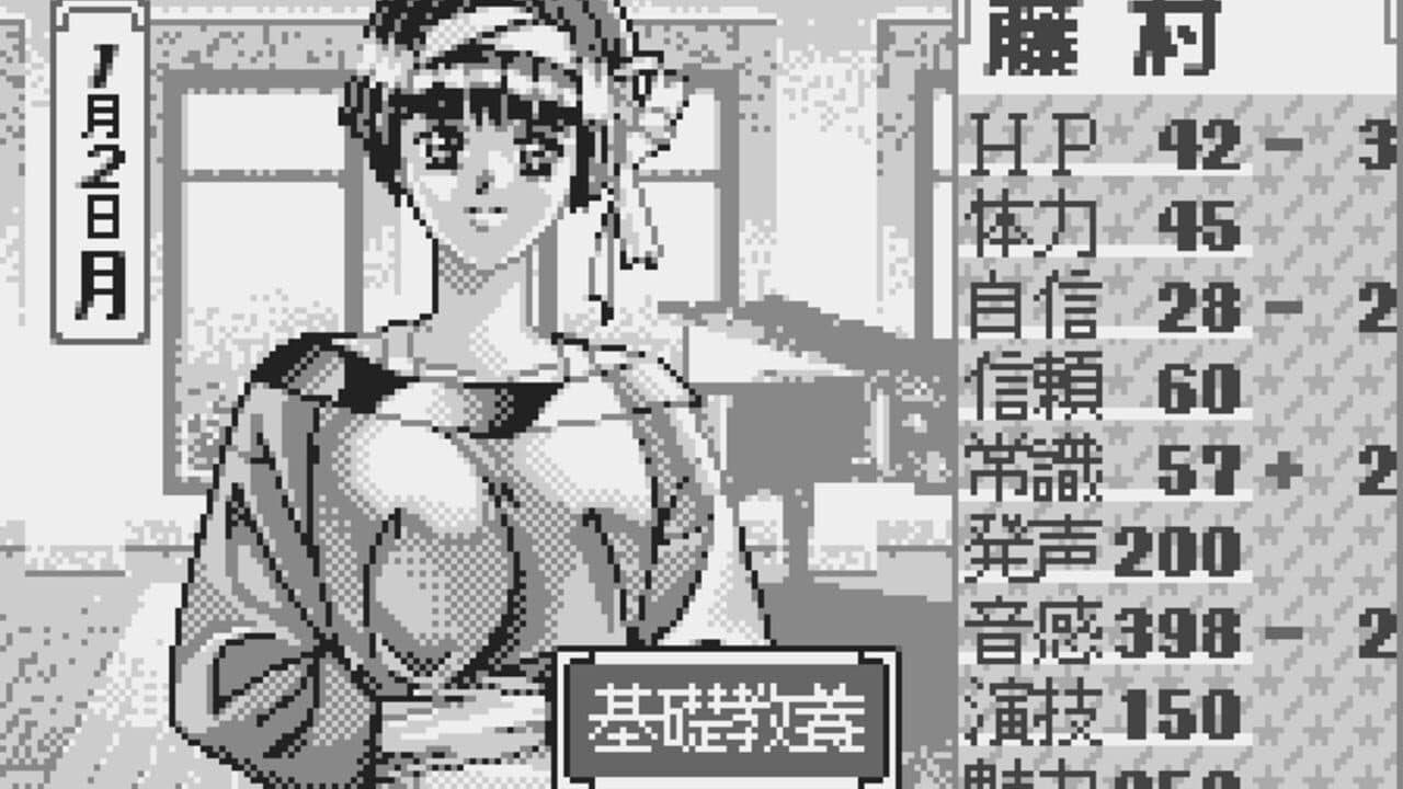 Tanjou Debut for WonderSwan thumbnail 6