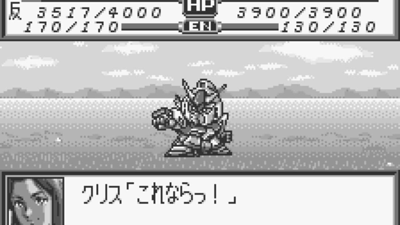 Super Robot Taisen Compact thumbnail 3